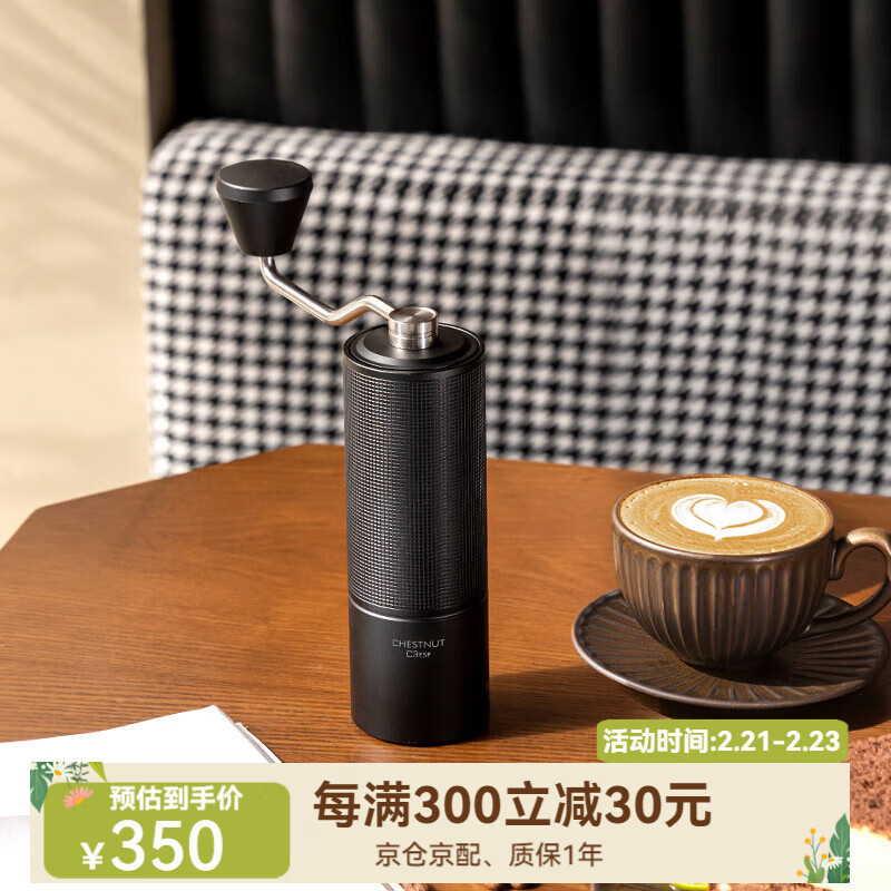 Taimo Chestnut C3Esp Italian Coffee Grinder Manual Coffee Bean Grinder Home Hand Coffee Grinder