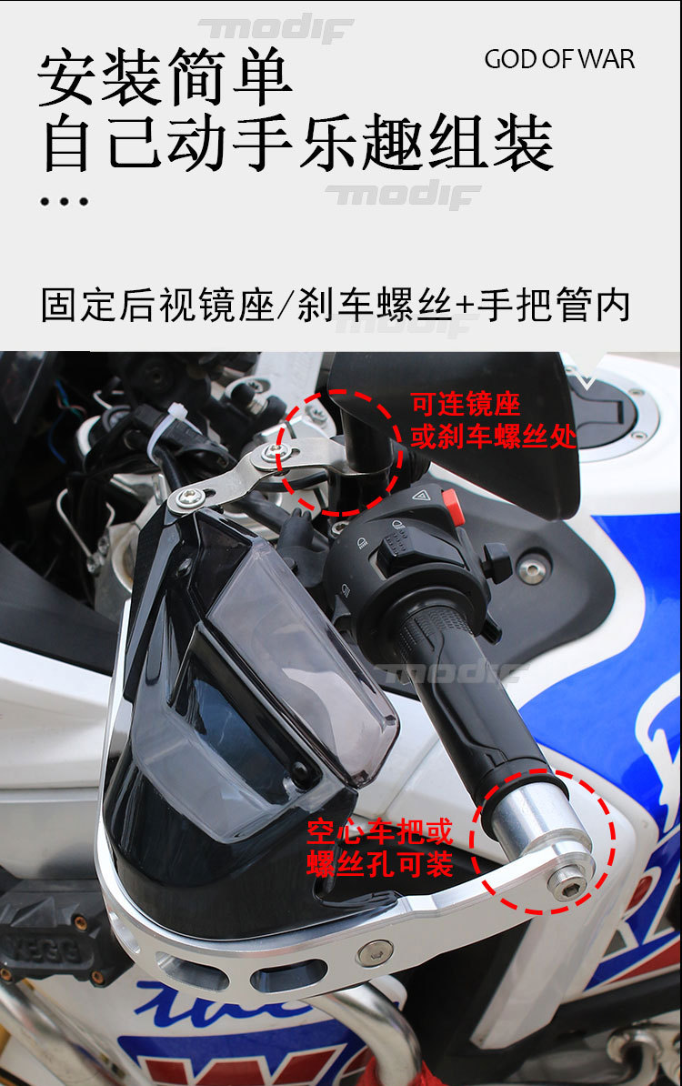 Motorcycle Handguard Wind Shield Uy125Afr Nine号Dl250 Anti-Fall Handlebar Uhr150 Kove 525X Modification