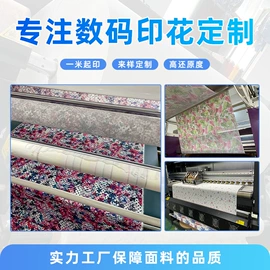 其他针织面料;涤纶面料;绒布