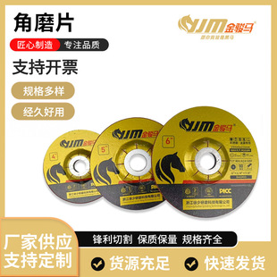 ���E�R��ĥƬ �¿�P��и�Ƭ��֬ɰ݆Ƭ125�ͽ�ĥ�C��ĥƬ���l