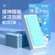Cold paste manufacturers wholesale cooling paste fever cross-border military training cool ice paste English cartoon baby ice paste
