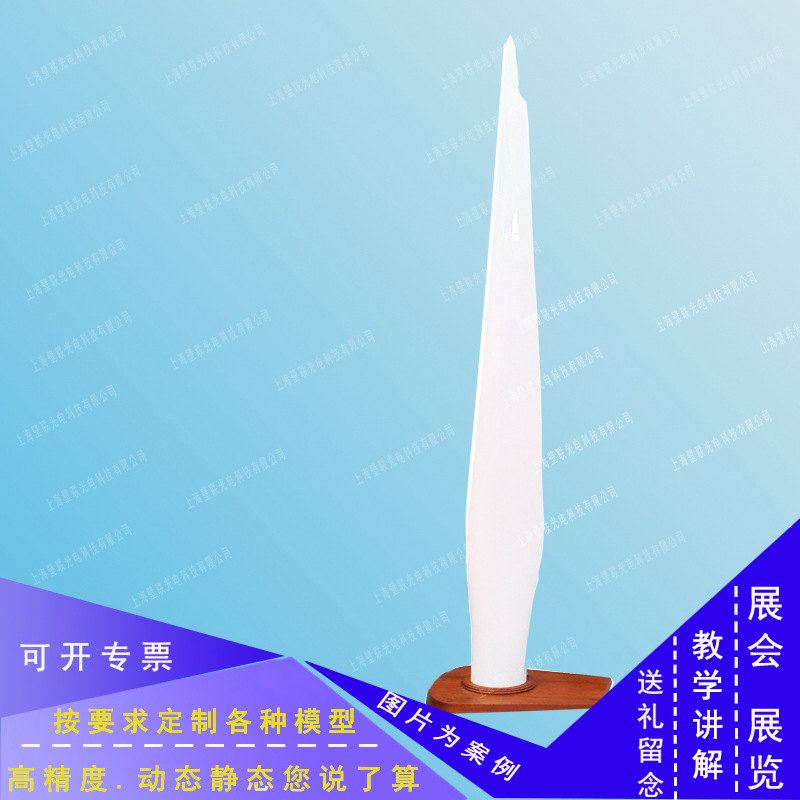 ���������ҶƬģ�ͷ�Ҷ�ڲ�����չ������Ʒ��綨�Ʒ�������