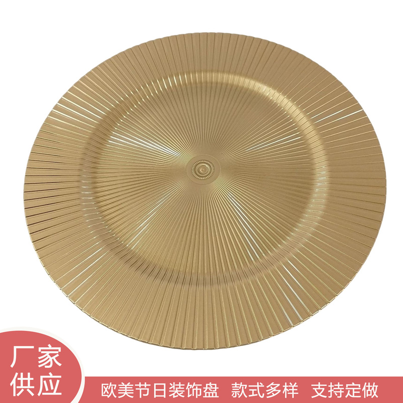 Plastic Charger Plate European and American Style Christmas Holiday Wedding Party Tableware Decoration Fruit Plate 13inch