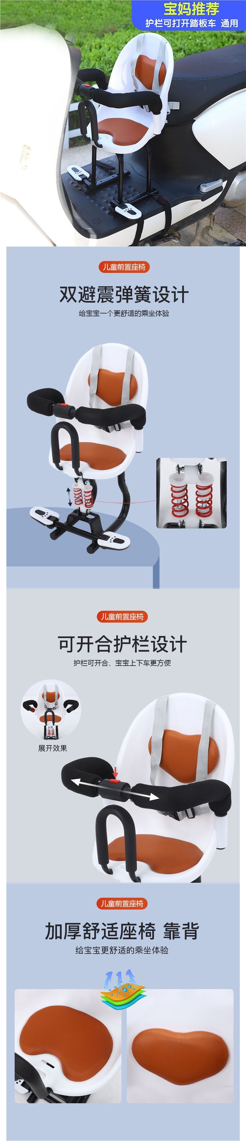 Electric Motorcycle Child Seat Front-Mounted Baby Safety Seat for Kids Scooter