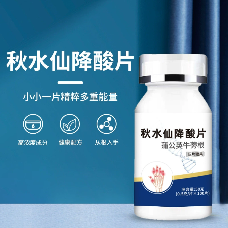 Qiushuixiancian кислотные таблетки легко прессуют кондитерскую фабрику