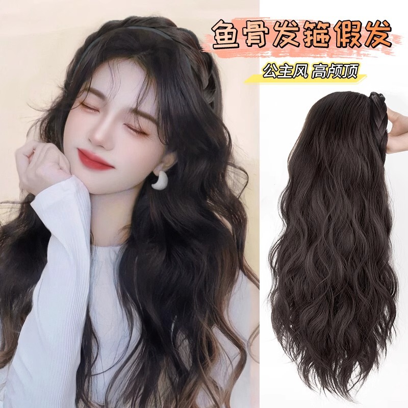 Wig women's long hair twist braid hair band wig integrated water ripple half head cover simulation hair Fishbone braid wig piece