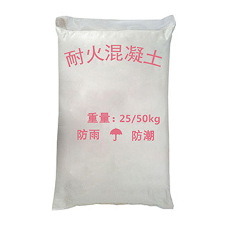 混凝土制品