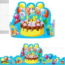 �¿ͯ���տ옷�ʹڼ�����ñ�ʹڽ������նY�ͯ���վە�ñ��