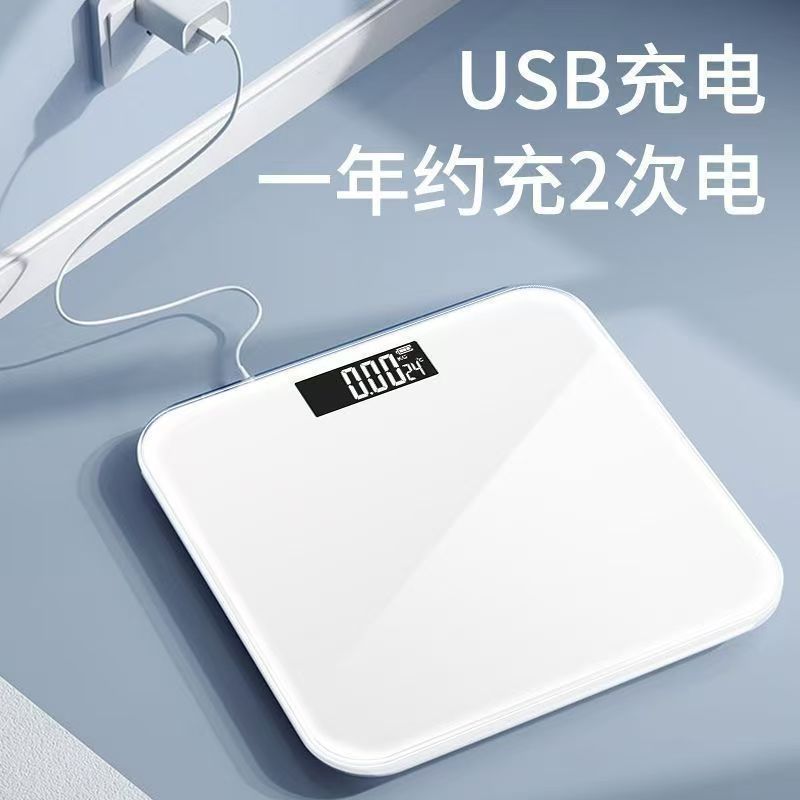 Body Weight Scale Optional Rechargeable Digital Scale Accurate Home Health Body Scale Accurate Adult Girls Dormitory Weighing Scale