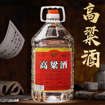散装白酒批发