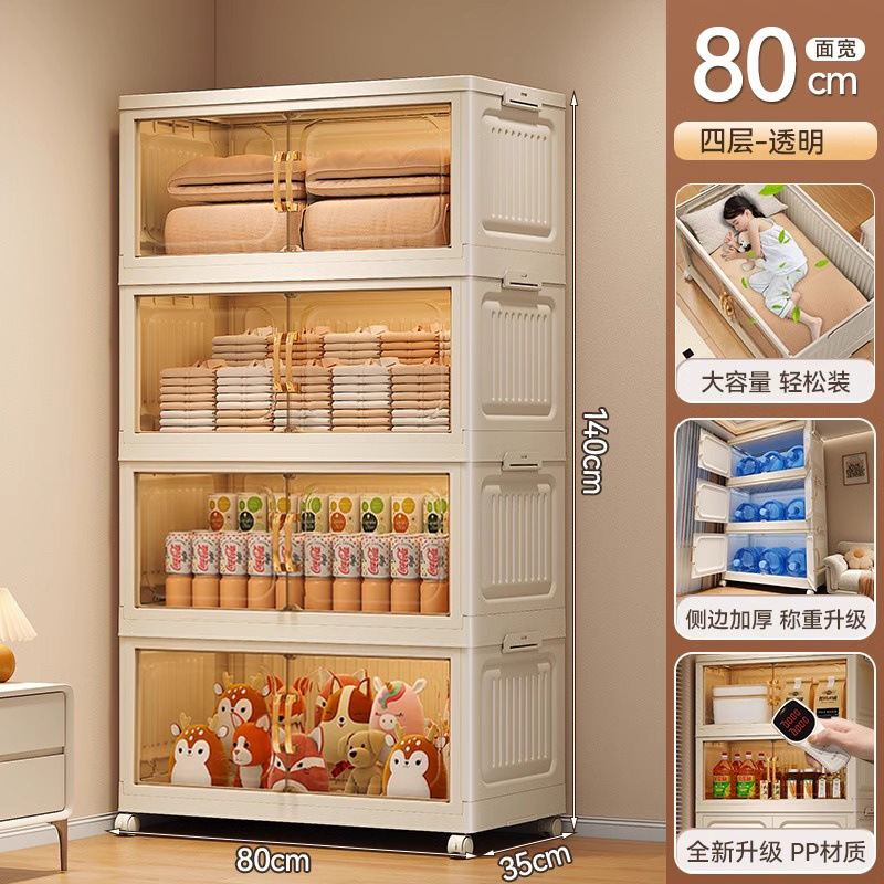 가로 80면, 투명브라운 [용량증가] - 4겹