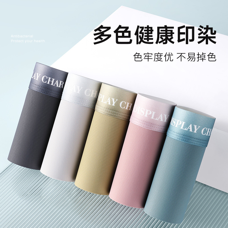 Ropa interior pantalones cortos de cuatro esquinas para hombres transpirables y antibacterianos de verano para hombres pantalones de gran tamaño sin costuras bragas de seda de hielo para hombres