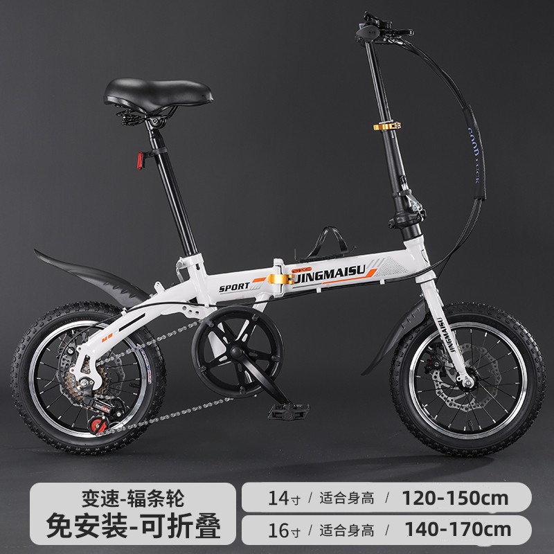 белая переменная скорость