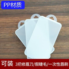 眼线;其他美妆工具;眉笔/眉粉