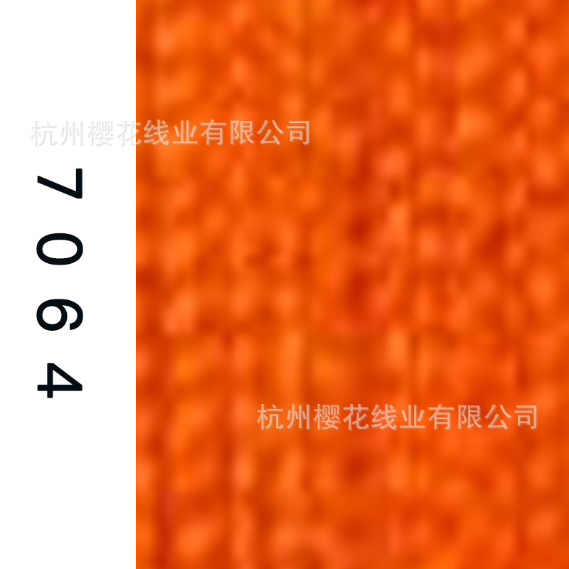 60s/2-7064