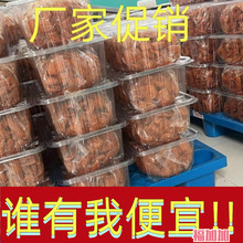 【厂家直销】大包装辣条散装火锅店商超自助大面筋羊排大刀肉大辣