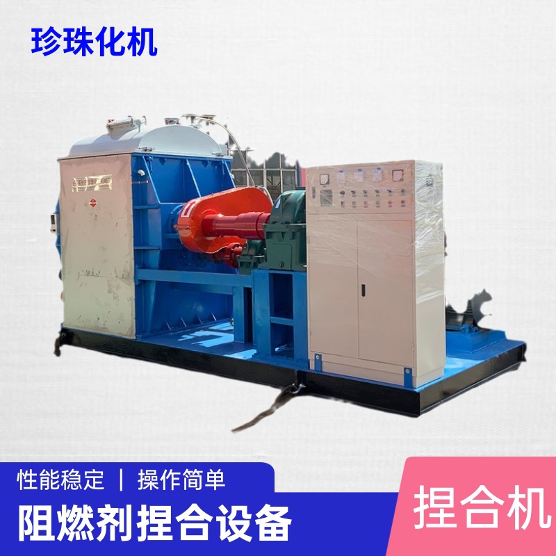 珍珠 不锈钢材质 阻燃剂丁基胶捏合机 操作简单加压高效真空设计