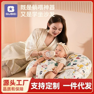 婴儿防吐奶斜坡枕呛枕头宝宝哺乳防溢奶新生儿黄金15°斜躺喂奶枕