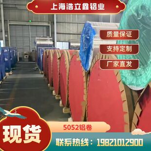 ���߸�Ĥ5052�X���С�ߴ����мӹ��p�����X�V�Ͻ����