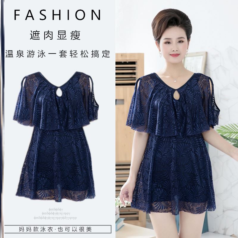 Swimsuit for Middle-Aged Mothers, One-Piece Skirt Style, Conservative Belly-Covering, Slimming, Middle-Aged and Elderly Large Size, Sexy and Fashionable Swimwear
