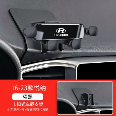 Festa Yuedong Ix25 Reina, Car phone holder - obsidian-black-16-23-models-of-yue-na-four-point-mirror