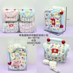 �¿��nϵ�ٴ������������ബ���ռ{С�����С����ռ{��б���