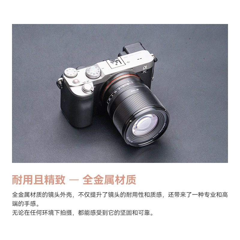 Объектив MingJiang TTARTISAN AF75MM F2 автоматический объектив