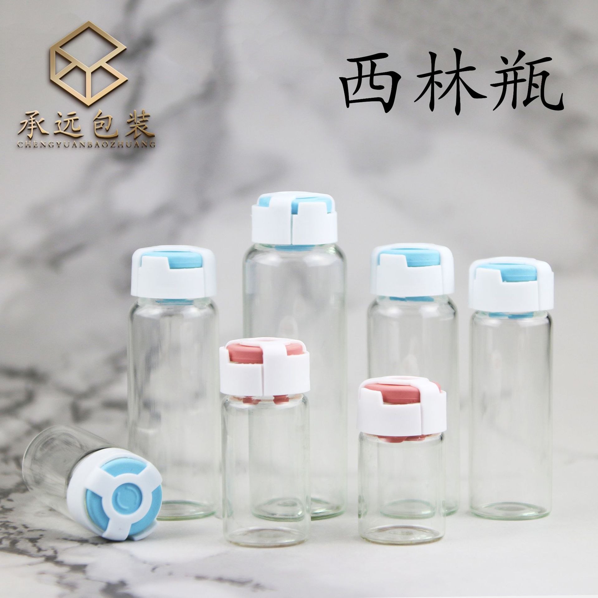 现货茶色西林瓶冻干粉瓶3ml5ml6ml7ml8ml10ml15ml医美卡口安瓶