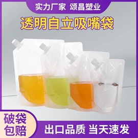 塑料食品袋;复合包装制品;其他食品包装
