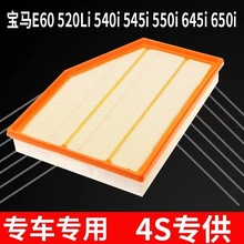 �m�Ì��RE60 520Li 540i 545i 550i 645i 650i�՚�Vо������