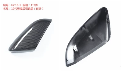 the 10th generation CIVIC modified, Other Automotive Interior Supplies - mirror-coverchangecarbon-fiber
