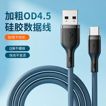 �Ӵ�OD4.5�m���O��17��늾��pType-C���z��iPhone11��׿ͨ��ܛ��