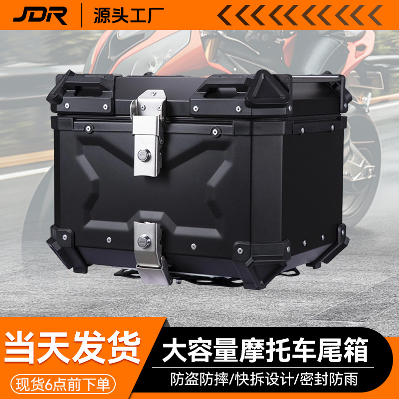 Factory Wholesale Aluminum Alloy Motorcycle Trunk, Large Capacity Electric Vehicle Delivery Box, Waterproof Motorcycle Equipment Box