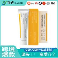 �羳��ƷPOEE+DARKSPOT������+��������˪35ml ���o������˪