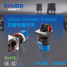׿���� SZW26-20/D0401.2C45SA2 ���n���i�οװ��b �f���D�Q�_�P