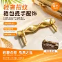 手提弓形金色金属配件