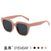 Fuchsia fashionable square sunglasses, Korean style, city style, simple and elegant design, European style, internet celebrity