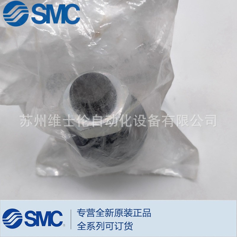 现货供应原装SMC浮动接头JA63-18-150 实物拍摄 正品