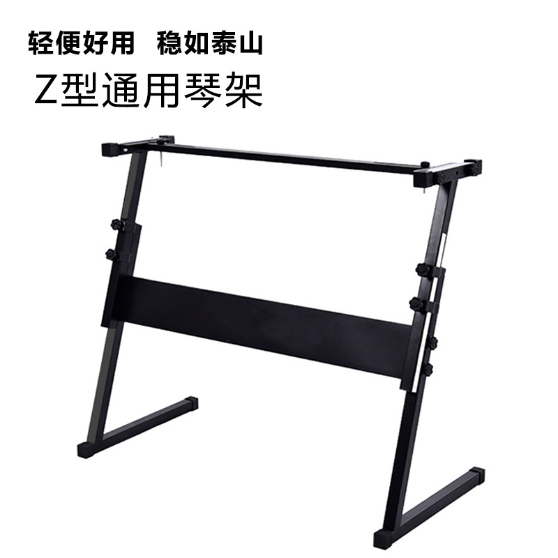 Z-tipo ajustable 61 clave 54 clave universal soporte de órgano electrónico accesorios de instrumentos musicales niños adultos soporte de órgano electrónico marco negrita