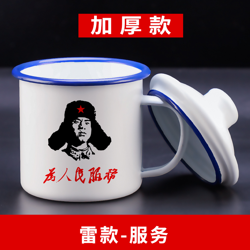 Taza de esmalte con tapa Taza de té clásica nostálgica y pasada de moda para niños Taza de agua Big Mac grande