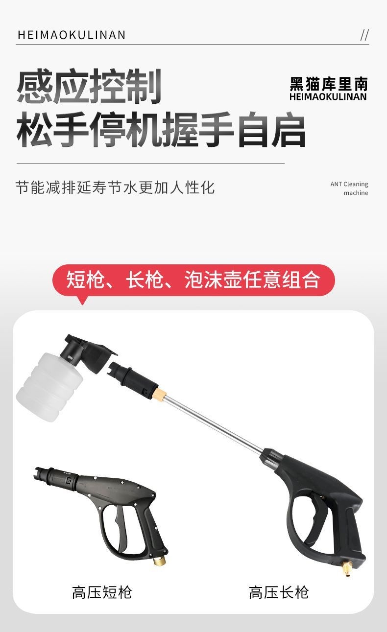 Black Cat Pressure Car Washer with Copper Core, Plug-In Large Motor, Adjustable Pressure, Household 220V Portable High-Pressure Washer