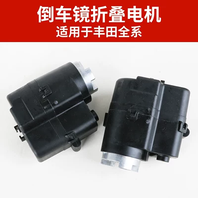 Suitable for Toyota Rear mirror/rearview mirror assembly