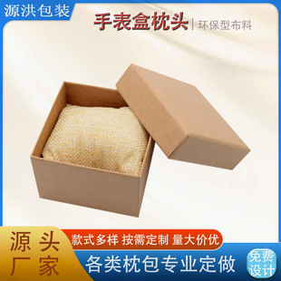 Pu Watch Pillow Jewelry Box Lined Pillow Core High-End Bracelet Props Display Gold Velvet Cotton Wholesale