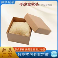 Производитель PU подушка для часов ювелирная шкатулка с наполнителем из маленькой подушки, высококачественная подставка для браслетов, золотой бархат, хлопок, оптом