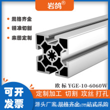 �S��ֱ��6060�W���X�ͲĹ��I��ˮ���X�Ͻ𷽹܆β�6060�X�ͲĿ���