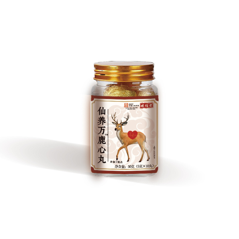 仙养万鹿心丸 正品正宗现货批发厂家直销抖音快手爆款|undefined