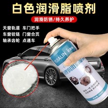 450ml��܇���ð�ɫ����֬�͸�Ч���֬�촰܉��܇�T��λ��������