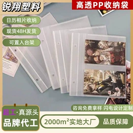 台历/日历;广告扇;树脂工艺品