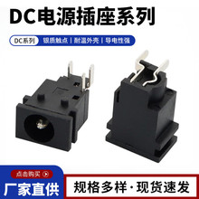 �S�ҹ���DC�Դ����DC-049��늲����������͜�ȫ�~��ʽ���1.65�