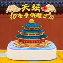 2026ȫ쉯㺞˾YƷ3Dw̨v[ЇtĄ